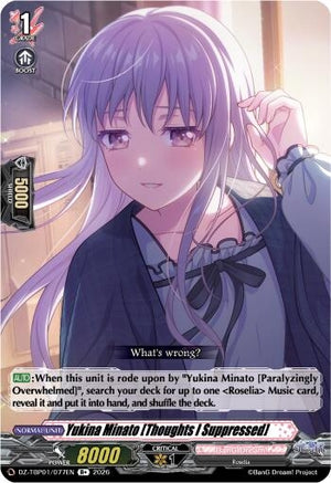 Yukina Minato [Thoughts I Suppressed] (DZ-TBP01/077EN) (DZ-TBP01)