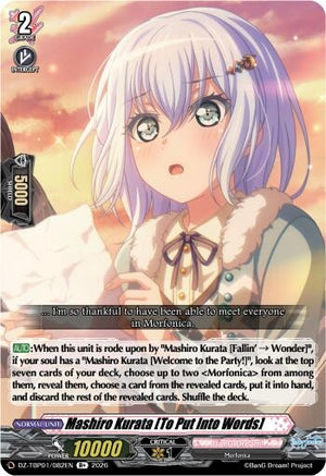 Mashiro Kurata [To Put Into Words] (DZ-TBP01/082EN) (DZ-TBP01)