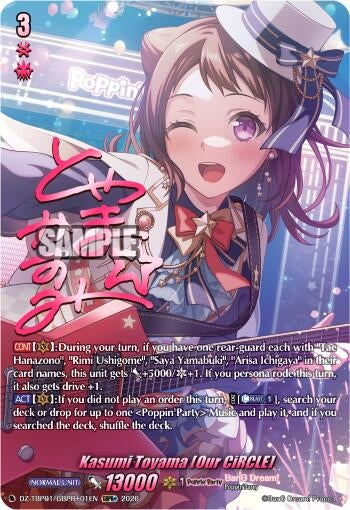 Image for Kasumi Toyama [Our CiRCLE] (GBPR+) - Cardfight Vanguard