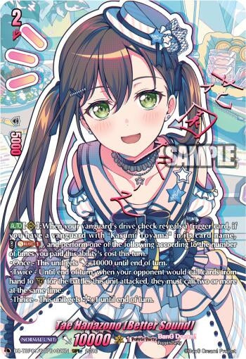 Image for Tae Hanazono [Better Sound] (GBPR+) - Cardfight Vanguard