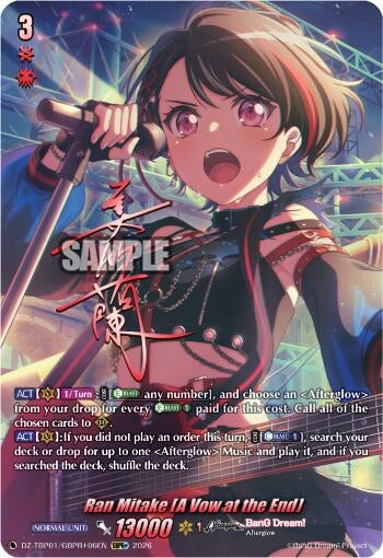 Image for Ran Mitake [A Vow at the End] (GBPR+) - Cardfight Vanguard