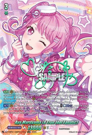 Aya Maruyama [A True Idol Fanatic] (GBPR+) (DZ-TBP01/GBPR+11EN) (DZ-TBP01)