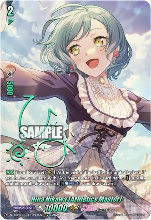 Hina Hikawa [Athletics Master] (GBPR+) (DZ-TBP01/GBPR+12EN) (DZ-TBP01)