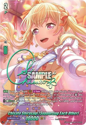 Image for Chisato Shirasagi [Supporting Each Other] (GBPR+) - Cardfight Vanguard