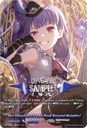 Ako Udagawa [To the Peak Beyond Heights] (GBPR+) (DZ-TBP01/GBPR+19EN) (DZ-TBP01)