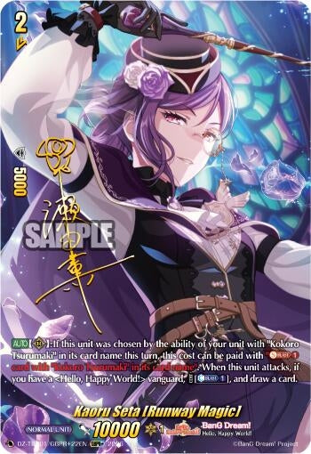 Image for Kaoru Seta [Runway Magic] (GBPR+) - Cardfight Vanguard