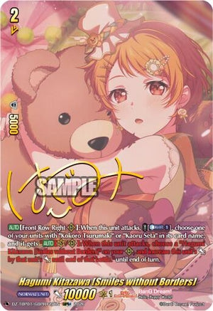 Hagumi Kitazawa [Smiles without Borders] (GBPR+) (DZ-TBP01/GBPR+23EN) (DZ-TBP01)