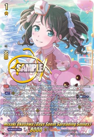 Misaki Okusawa [Days Spent Spreading Smiles] (GBPR+) (DZ-TBP01/GBPR+25EN) (DZ-TBP01)