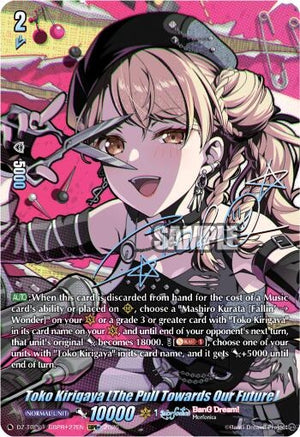 Toko Kirigaya [Drawing the Future Closer] (GBPR+) (DZ-TBP01/GBPR+27EN) (DZ-TBP01)