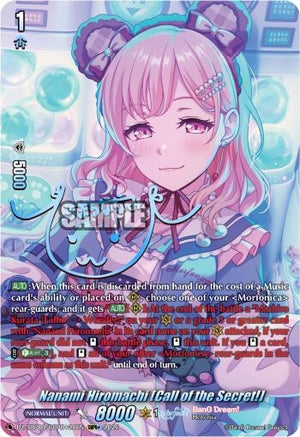 Nanami Hiromachi [Call of the Secret!] (GBPR+) (DZ-TBP01/GBPR+28EN) (DZ-TBP01)