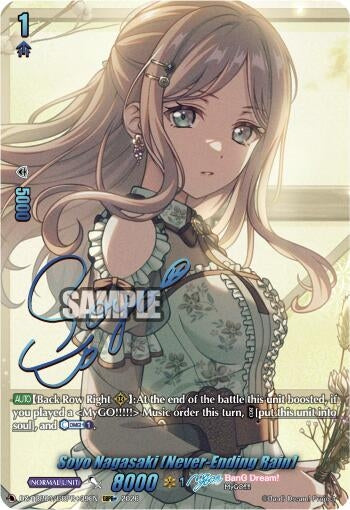 Image for Soyo Nagasaki [Never-Ending Rain] (GBPR+) - Cardfight Vanguard