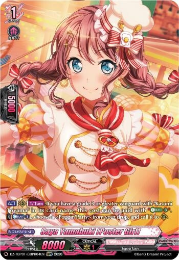 Image for Saya Yamabuki [Poster Girl] (GBPR) - Cardfight Vanguard