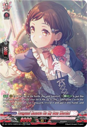 Tsugumi Hazawa [In My Own Words] (GBPR) (DZ-TBP01/GBPR10EN) (DZ-TBP01)