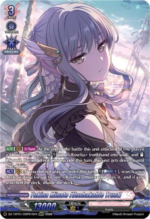 Yukina Minato [Unshakable Trust] (GBPR) (DZ-TBP01/GBPR16EN) (DZ-TBP01)