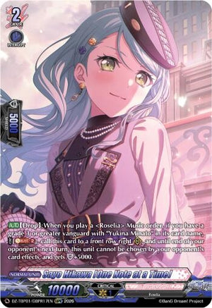 Sayo Hikawa [One Note at a Time] (GBPR) (DZ-TBP01/GBPR17EN) (DZ-TBP01)
