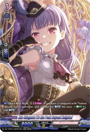 Ako Udagawa [To the Peak Beyond Heights] (GBPR) (DZ-TBP01/GBPR19EN) (DZ-TBP01)