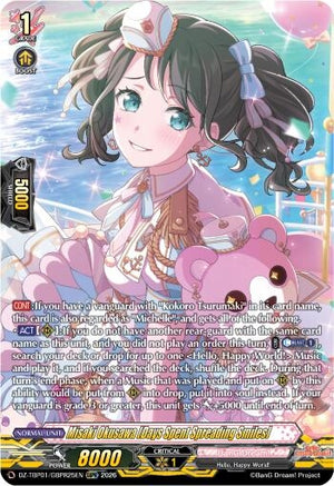 Misaki Okusawa [Days Spent Spreading Smiles] (GBPR) (DZ-TBP01/GBPR25EN) (DZ-TBP01)