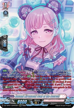 Nanami Hiromachi [Call of the Secret!] (GBPR) (DZ-TBP01/GBPR28EN) (DZ-TBP01)