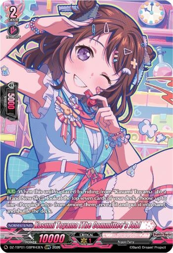 Image for Kasumi Toyama [The Committee's Job Job] (GBPR) - Cardfight Vanguard