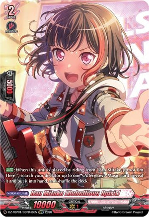 Ran Mitake [Rebellious Spirit] (GBPR) (DZ-TBP01/GBPR46EN) (DZ-TBP01)