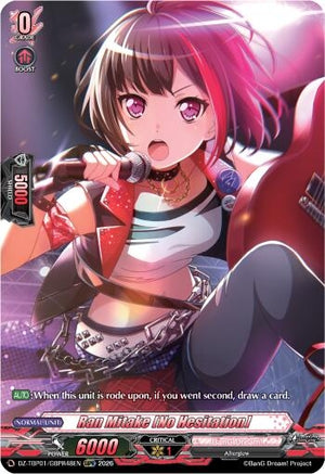 Ran Mitake [No Hesitation] (GBPR) (DZ-TBP01/GBPR48EN) (DZ-TBP01)