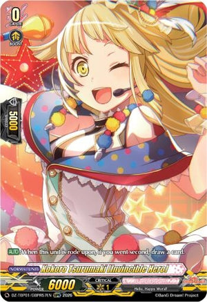 Kokoro Tsurumaki [Invincible Hero] (GBPR) (DZ-TBP01/GBPR57EN) (DZ-TBP01)
