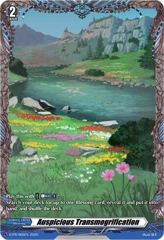 Auspicious Transmogrification (D-PR/966EN) (D-PR)
