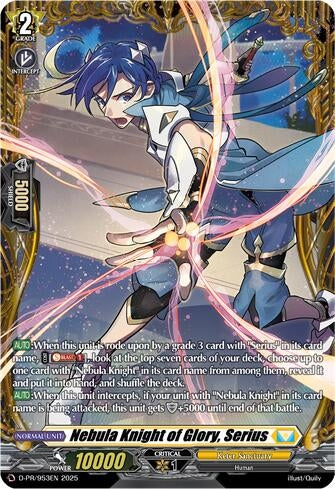Nebula Knight of Glory, Serius (D-PR/953EN) (D-PR)