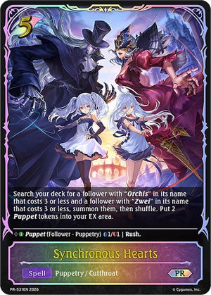 Synchronous Hearts - PR-531 (PR-531EN) (SVPR)