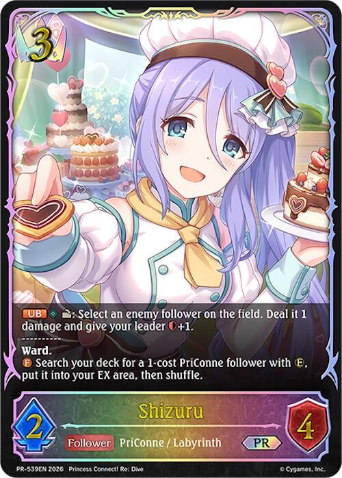 Shizuru (PR-539EN) (SVPR)