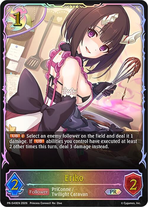 Eriko (PR-540EN) (SVPR)