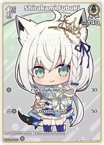 Image for Shirakami Fubuki (C) (hSD14-006) (hSD14-006) (SD14E) - Hololive