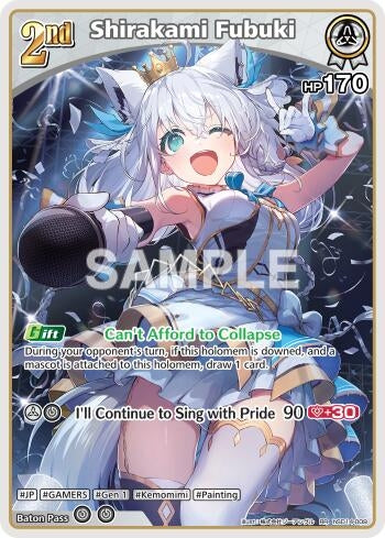 Image for Shirakami Fubuki (RR) (hSD14-009) (SD14E) - Hololive