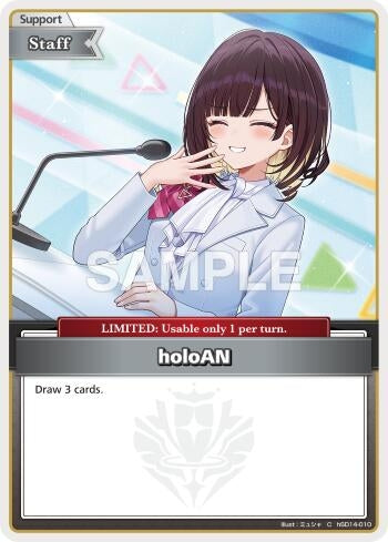 Image for holoAN (C) (hSD14-010) (SD14E) - Hololive