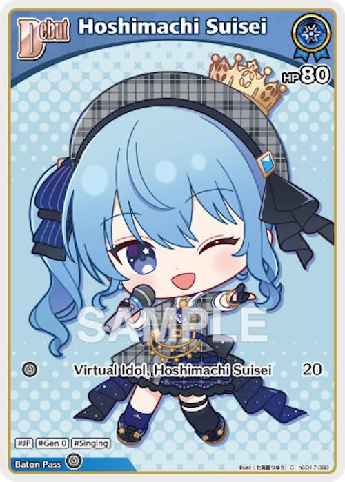 Image for Hoshimachi Suisei (C) (hSD17-002) (hSD17-002) (SD17E) - Hololive