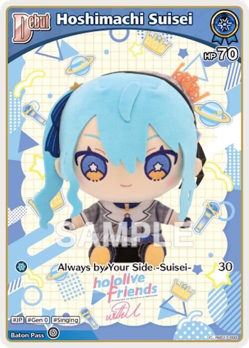 Image for Hoshimachi Suisei (C) (hSD17-003) (hSD17-003) (SD17E) - Hololive