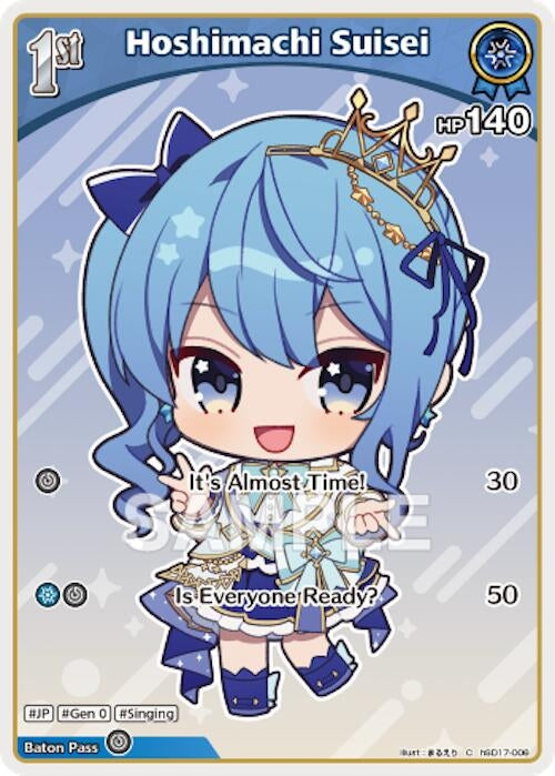 Image for Hoshimachi Suisei (C) (hSD17-006) (hSD17-006) (SD17E) - Hololive