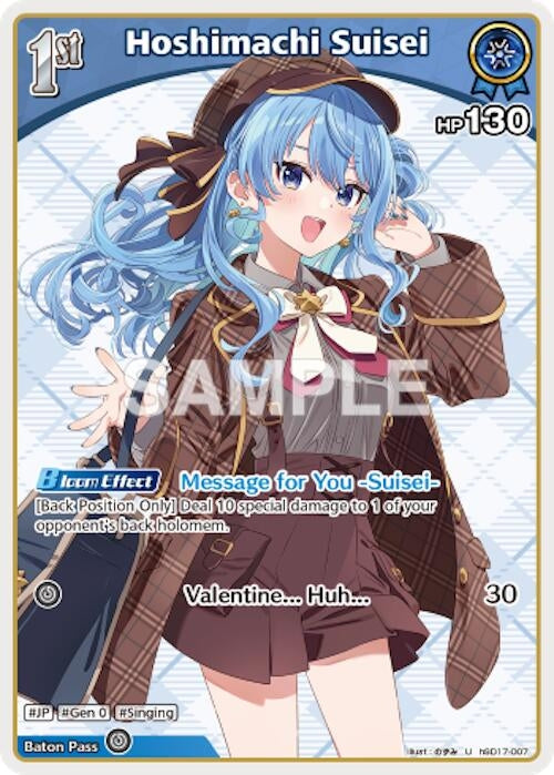 Image for Hoshimachi Suisei (U) (hSD17-007) (hSD17-007) (SD17E) - Hololive