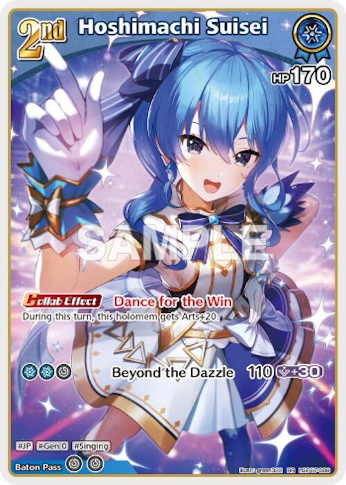 Image for Hoshimachi Suisei (RR) (hSD17-009) (SD17E) - Hololive