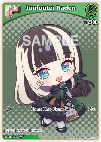 Image for Juufuutei Raden (C) (hSD15-002) (hSD15-002) (SD15E) - Hololive