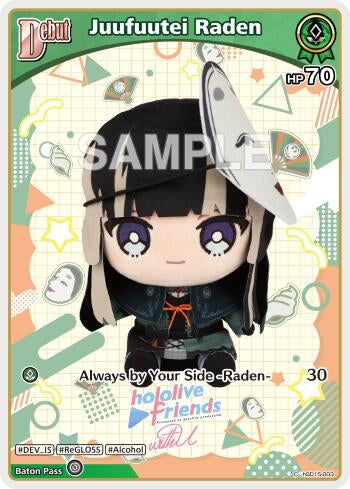 Image for Juufuutei Raden (C) (hSD15-003) (hSD15-003) (SD15E) - Hololive