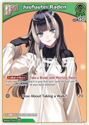 Image for Juufuutei Raden (C) (hSD15-004) (hSD15-004) (SD15E) - Hololive