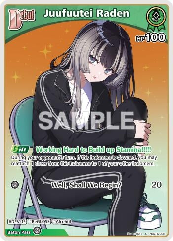 Image for Juufuutei Raden (U) (hSD15-005) (hSD15-005) (SD15E) - Hololive