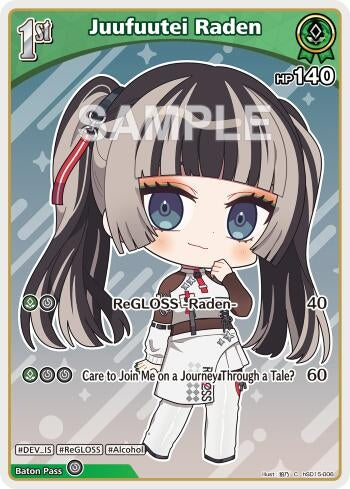 Image for Juufuutei Raden (C) (hSD15-006) (hSD15-006) (SD15E) - Hololive