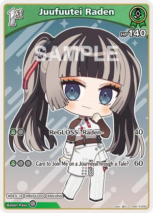 Juufuutei Raden (C) (hSD15-006) (hSD15-006) (SD15E)