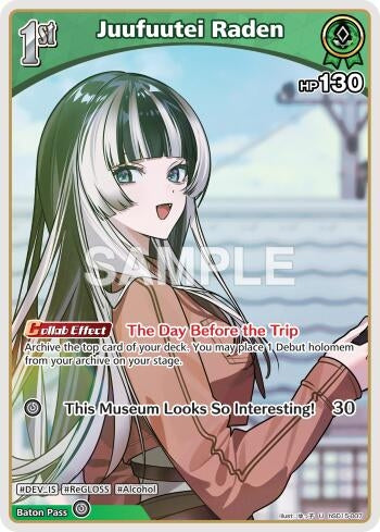 Image for Juufuutei Raden (U) (hSD15-007) (hSD15-007) (SD15E) - Hololive