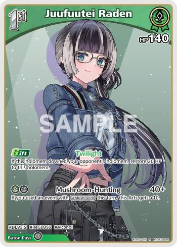 Image for Juufuutei Raden (R) (hSD15-008) (SD15E) - Hololive