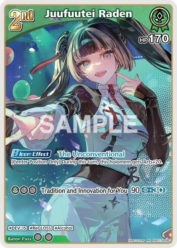 Image for Juufuutei Raden (RR) (hSD15-009) (SD15E) - Hololive