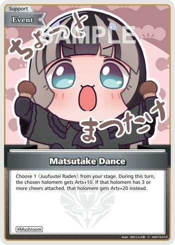 Image for Matsutake Dance (C) (hSD15-010) (SD15E) - Hololive