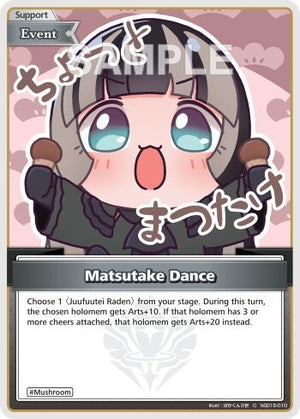 Matsutake Dance (C) (hSD15-010) (SD15E)